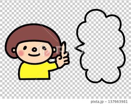 Speech bubble, message, what the bob-haired girl wants to say Speech bubble, message, what the bob-haired girl wants to say 137663981