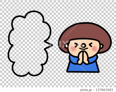 Speech bubble, message, what the bob-haired girl wants to say Speech bubble, message, what the bob-haired girl wants to say 137663983