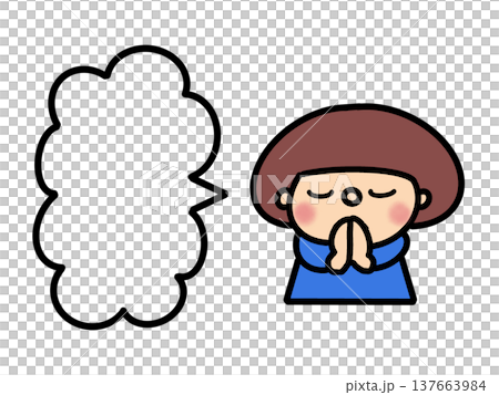 Speech bubble, message, what the bob-haired girl wants to say Speech bubble, message, what the bob-haired girl wants to say 137663984