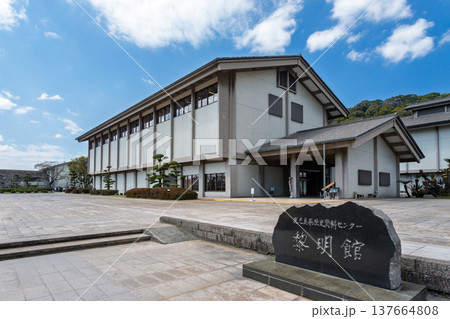 鹿児島市 黎明館（鶴丸城跡） 137664808