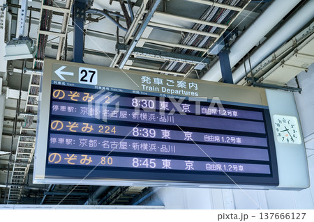 電光掲示板 電光掲示板 137666127