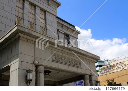 天王寺区役所 137666379