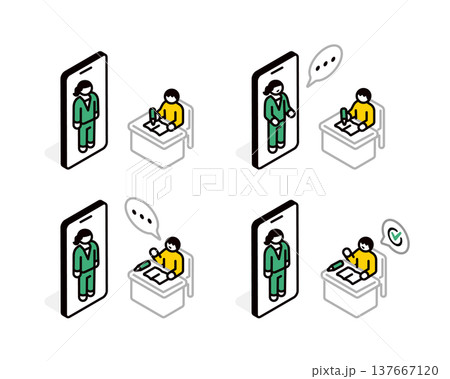 AI搭載教育アプリで学習する子供 137667120