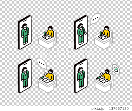 AI搭載教育アプリで学習する子供 137667120