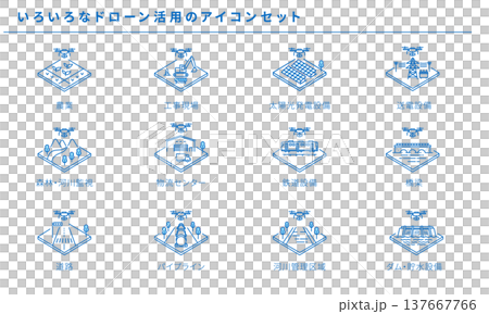 Icon set for industries and infrastructure utilizing drones 137667766