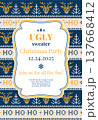Blue Fair Isle Knitted Pattern, Cozy Nordic Winter Texture 137668412