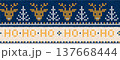 Blue Fair Isle Knitted Pattern, Cozy Nordic Winter Texture 137668444