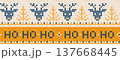 Yellow Fair Isle Knitted Pattern, Cozy Nordic Winter Texture 137668445
