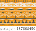 Cozy Knitted Christmas Border with Scandinavian Ornaments. 137668450