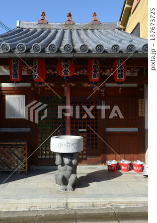 奈良町 庚申堂 奈良市西新屋町 奈良町 庚申堂 奈良市西新屋町 137673725