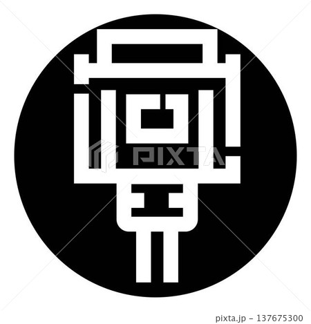 Abstract geometric black and white circle logo 137675300