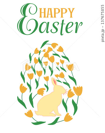 An Easter egg with a painted Easter bunny and floral designs. Kids egg game. He is risen, Happy Easter An Easter egg with a painted Easter bunny and floral designs. Kids egg game. He is risen, Happy Easter 137675855
