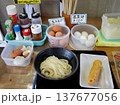 有名店のさぬきうどん、最後の仕上げ 有名店のさぬきうどん、最後の仕上げ 137677056