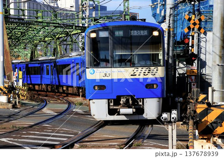 『八ツ山跨線々路橋』を駆け抜けつつ…蒼い電車は三浦半島へ【京浜急行2100系】 137678939
