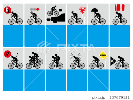 自転車と交通ルール 137679121