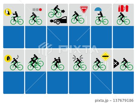 自転車と交通ルール 137679186