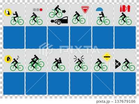 自転車と交通ルール 137679186