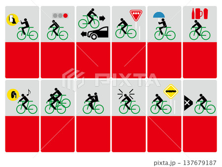 自転車と交通ルール 自転車と交通ルール 137679187