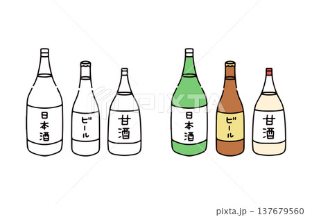 色ありと白黒の3種類のお酒のイラストセット 色ありと白黒の3種類のお酒のイラストセット 137679560