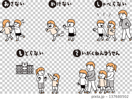 岡下手插畫集 137680502