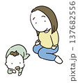 座って赤ちゃんを見守るママ 137682556