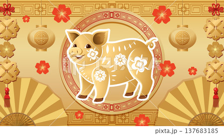 Golden Chinese Zodiac Pig Illustration with Traditional Lunar New Year Decorations Golden Chinese Zodiac Pig Illustration with Traditional Lunar New Year Decorations 137683185