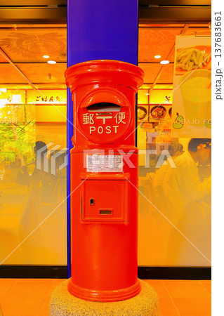 懐かしい赤色の丸型郵便ポスト 懐かしい赤色の丸型郵便ポスト 137683661
