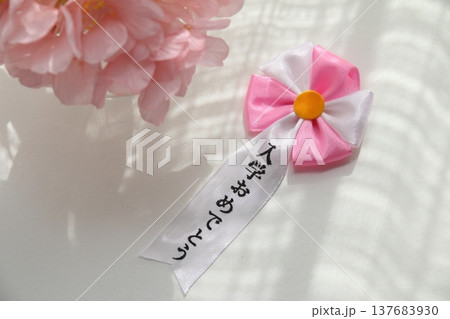 桜の花と入学式イメージ 桜の花と入学式イメージ 137683930