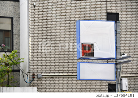 パーキング無地看板_02 137684191