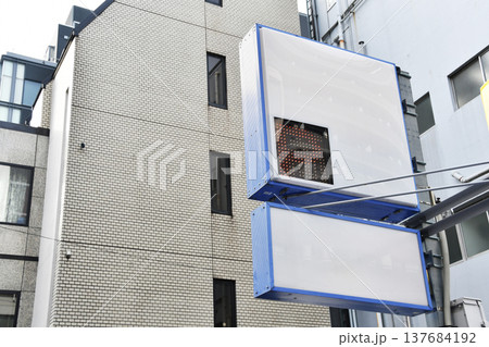 パーキング無地看板_03 137684192