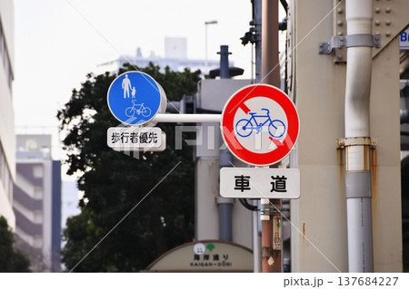 自転車車道標識_01 137684227