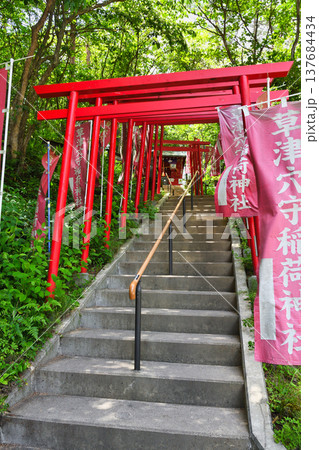 草津穴守稲荷神社(群馬県吾妻郡草津町 西ノ河原公園) 草津穴守稲荷神社(群馬県吾妻郡草津町 西ノ河原公園) 137684434