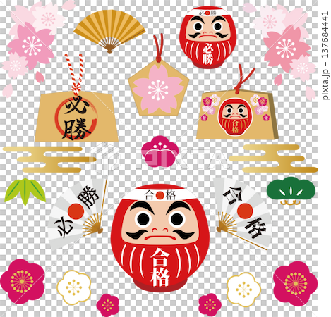 合格祈願のイラストセット。受験応援のだるまと絵馬、満開の桜と梅、「合格」文字の和風素材 137684441