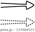 手描き風矢印と破線矢印のセット 137684523
