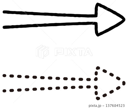手描き風矢印と破線矢印のセット 137684523