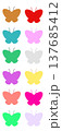 いろいろな蝶々のイラストセット 137685412