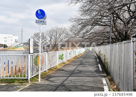 芝川水門の龍歩道_01 137685496