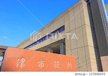 三重県津市、津市役所の風景 137686035