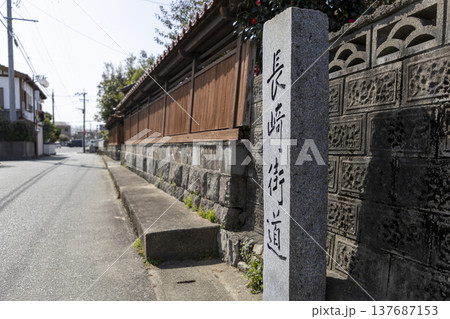 佐賀県基山町にある長崎街道の石碑 137687153