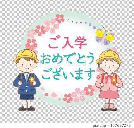 Congratulations on your admission illustration Congratulations on your admission illustration 137687278