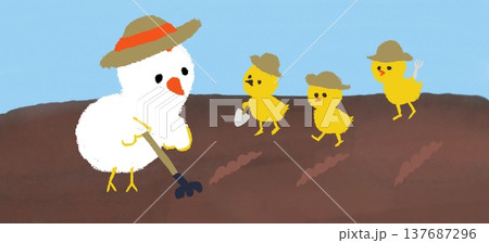 よく晴れた日に畑を耕すヒヨコさんたち よく晴れた日に畑を耕すヒヨコさんたち 137687296