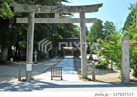 出雲　須佐神社 137687557