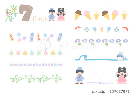 幼稚園・保育園向け 7月の園だより用区切りイラストセット｜シンプル手書き素材シリーズ 137687971