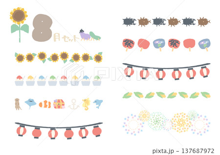 幼稚園・保育園向け 8月の園だより用区切りイラストセット｜シンプル手書き素材シリーズ 137687972