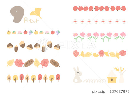 幼稚園・保育園向け 9月の園だより用区切りイラストセット｜シンプル手書き素材シリーズ 137687973