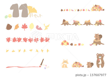 幼稚園・保育園向け 11月の園だより用区切りイラストセット｜シンプル手書き素材シリーズ 137687977
