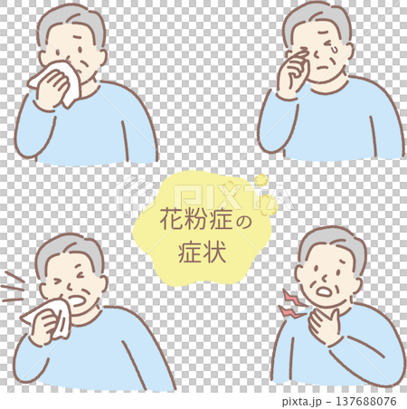 花粉症の症状_男性高齢者 花粉症の症状_男性高齢者 137688076