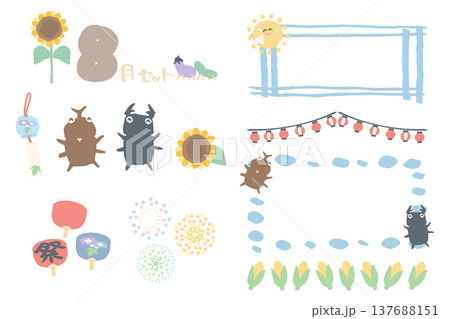 幼稚園・保育園向け 8月の園だより用イラストカット・フレームセット｜シンプル手描き素材シリーズ 137688151