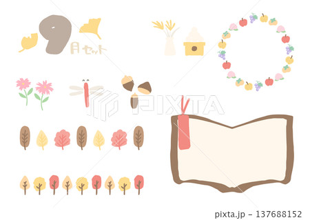 幼稚園・保育園向け 9月の園だより用イラストカット・フレームセット｜シンプル手描き素材シリーズ 137688152