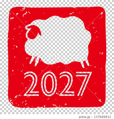 2027年未年年賀状用の落款印のベクターイラスト 2027年未年年賀状用の落款印のベクターイラスト 137689912